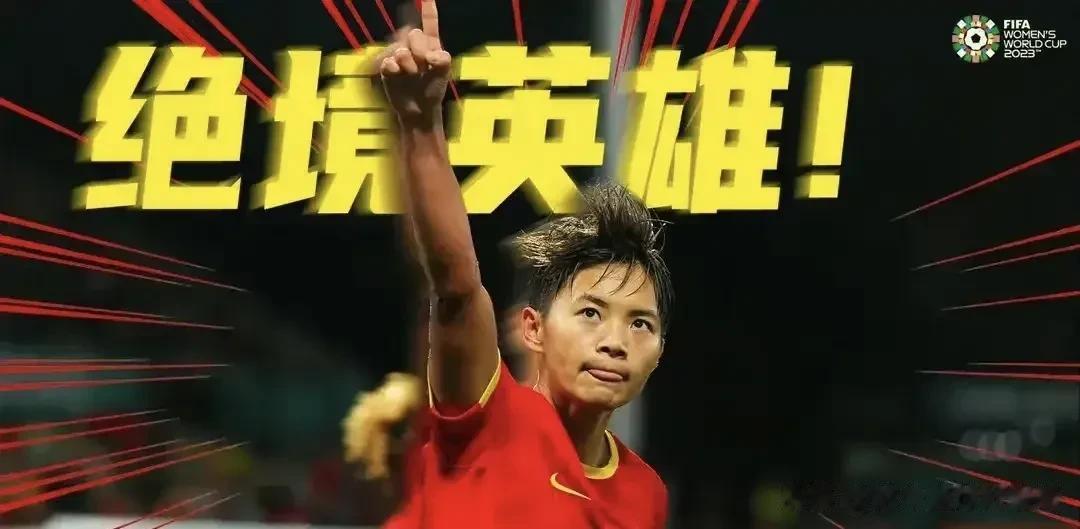 中国足球发展停滞的原因？“球没踢出来，这辈子就完了。”英国女足为何发展这么快？“