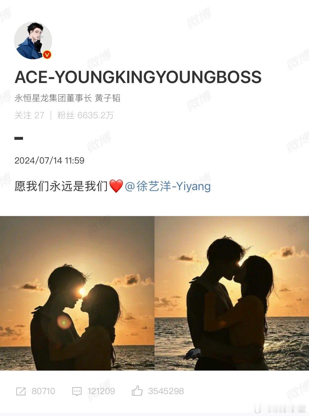 #黄子韬徐艺洋官宣# 种种迹象表明 这俩人特别特别合适，祝福锁死吧🔒 ​​​