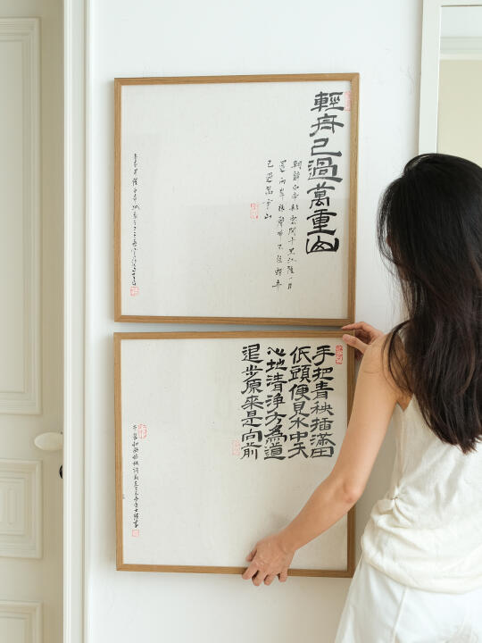 輕舟已過萬重山·中式情緒