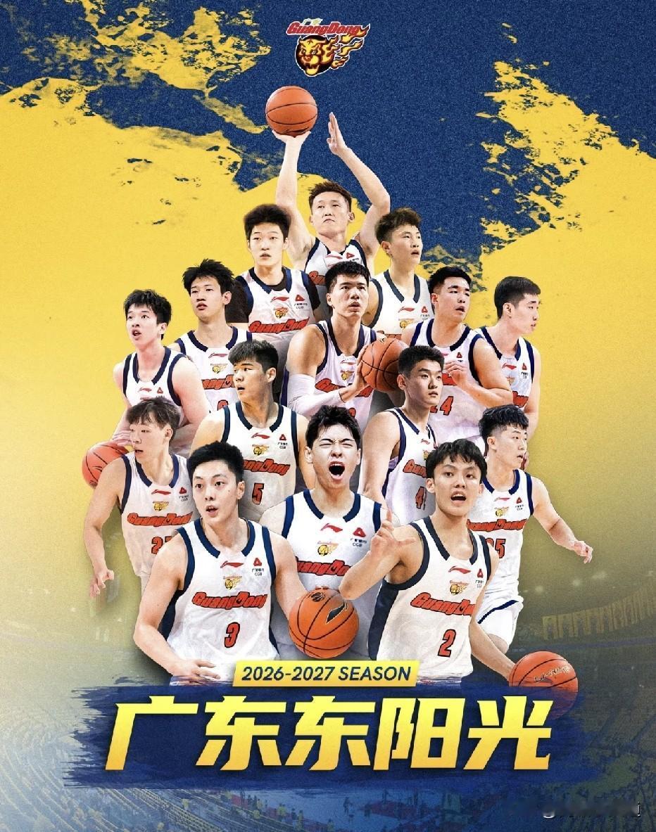 广东男篮国内球员注册全部完毕，老将周鹏c类合同一年回归！黄明依应该也不租借出去了