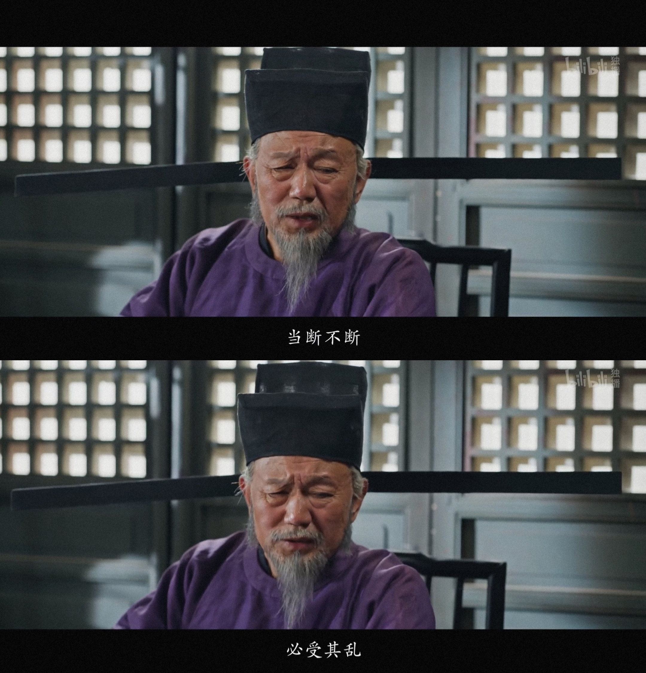 “当断不断，必受其乱。”——《惟有香如故》第三集 ​ ​​​