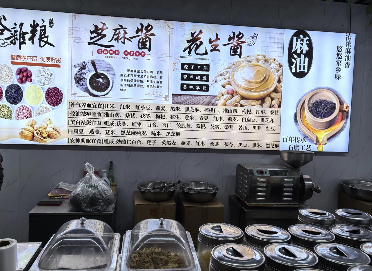 黑芝麻核桃粉是冬季养生的黄金搭档。
      几年前因为掉头发，一位中医好友给