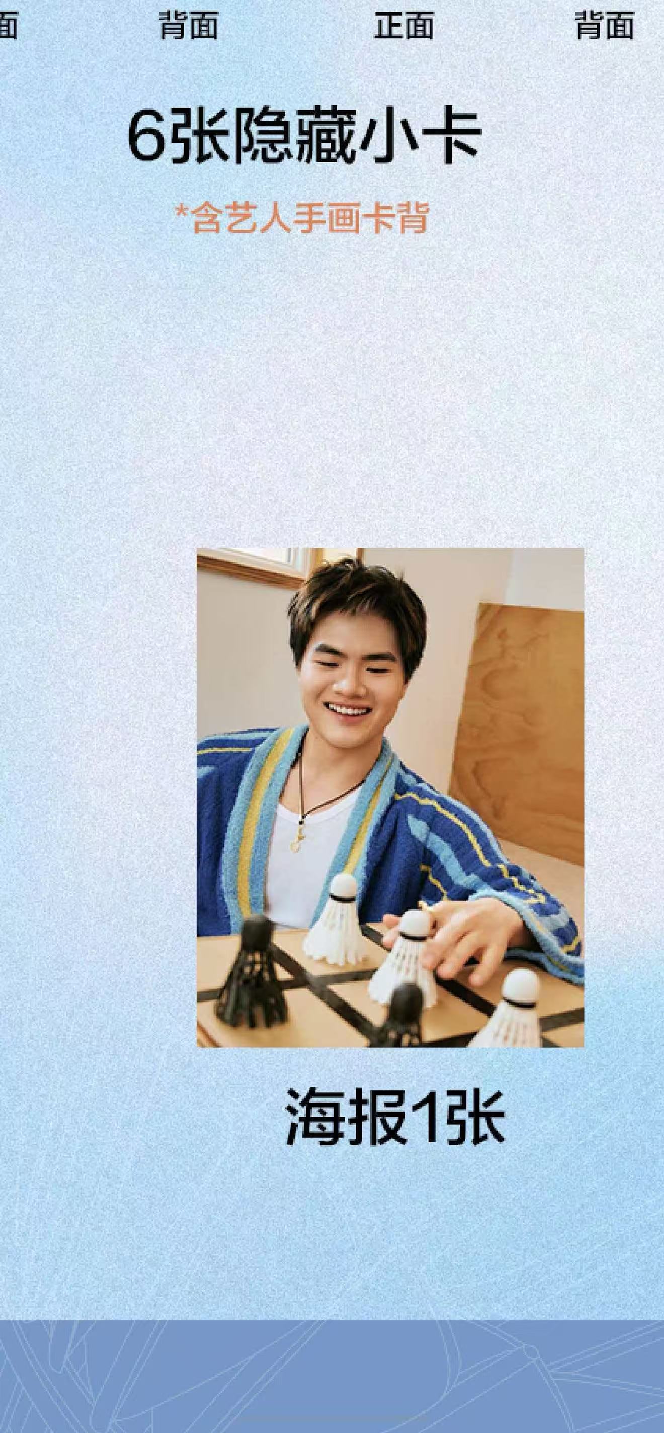 卧槽拍得太好看了吧卧槽，还有我宝宝画的背面，这还说啥了！！！ 