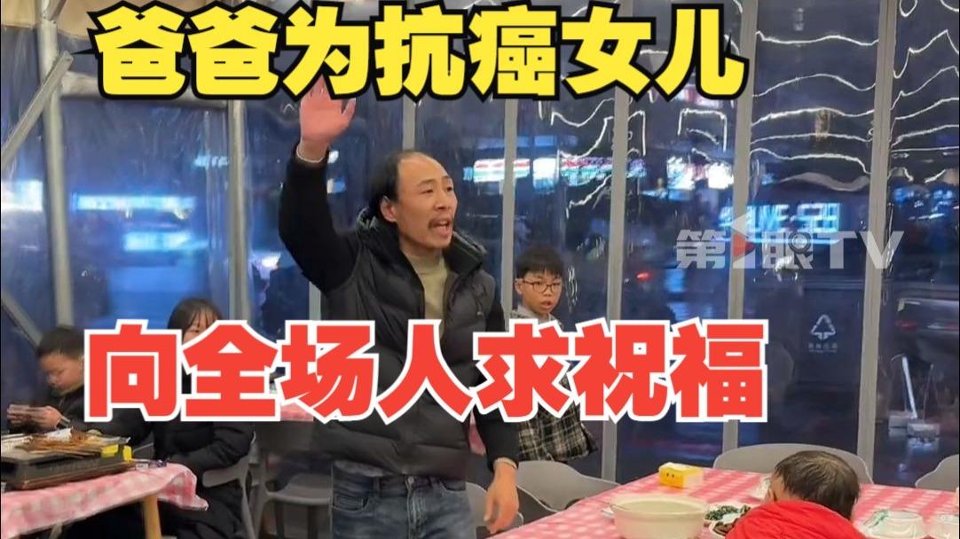 2月9日的四川小餐馆，上演了一幕直击人心的温暖画面。
 （个人观点仅供参考，无任