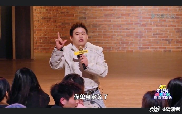 二狗现场帮厚本相亲厚本脱口秀现场相亲 这舞台也太自由了！二狗主动帮厚本牵线，脱口