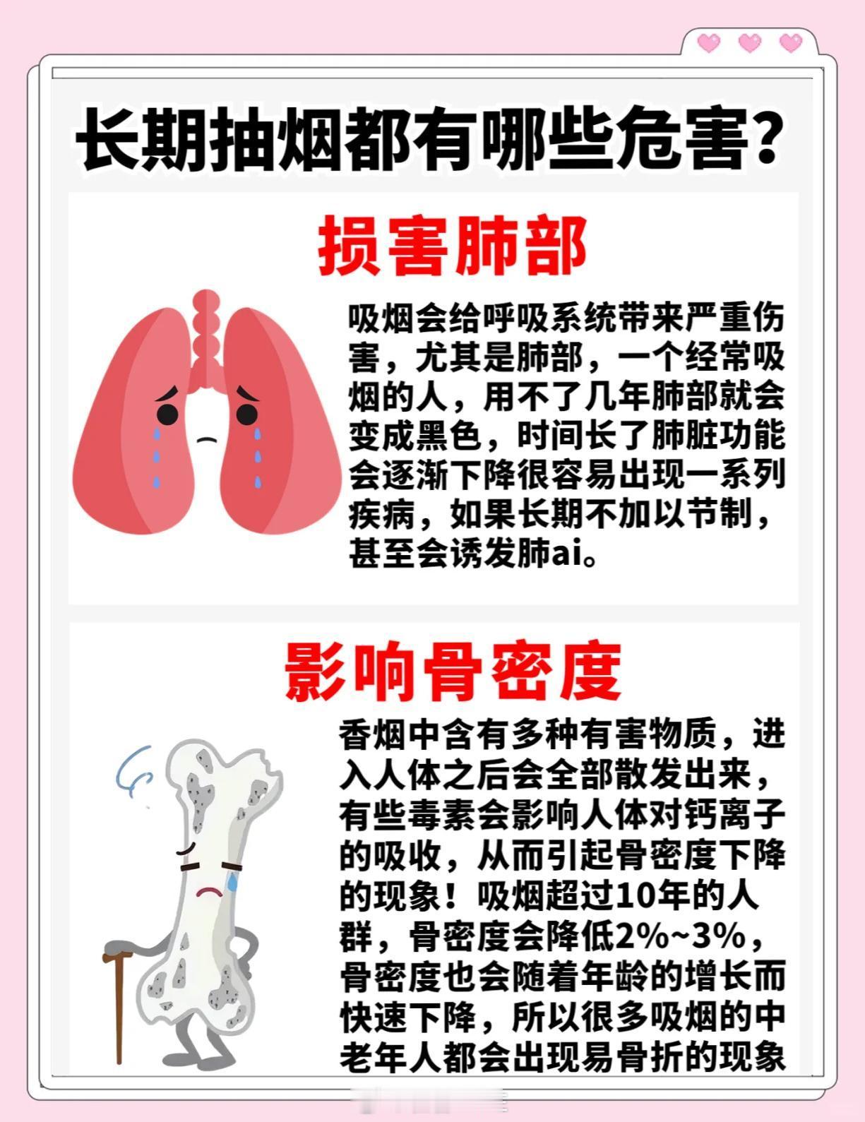 烟草造成经济损失约9000亿烟草业财政收益（税收+利润） = 1.52万亿元净损