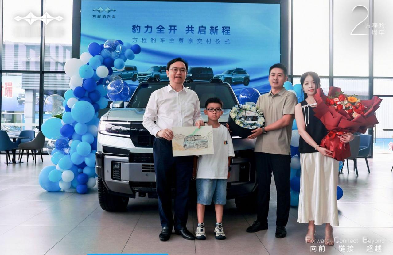 方程豹王总戴墨镜交车：一场别开生面的车主之约


2025年8月22-25日，比