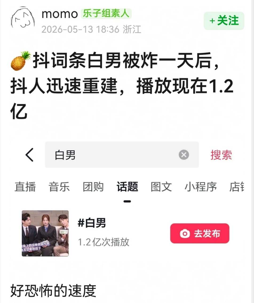 被炸了还能重建吗？wb是不是被炸了就不能用了，好恐怖的速度。。。 