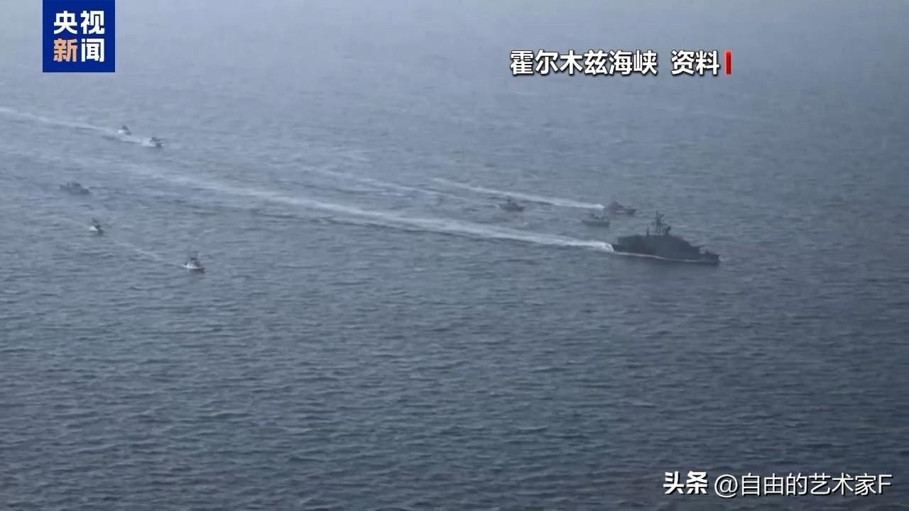 果然中国的话，伊朗听进去了，放弃封控霍尔木兹海峡

伊朗当地时间5日上午，伊朗哈