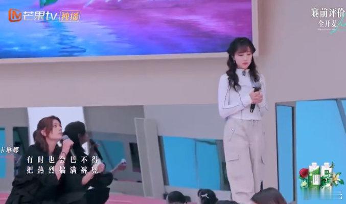 李艺彤[超话]卡琳娜李艺彤好甜乘风2025四公小考这段小考舞台上的演绎太炸了！卡