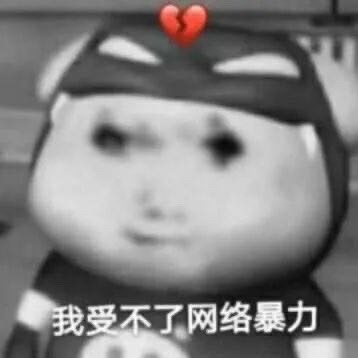 这辈子就没踩中过楼，每次被这些人踩得鼻青脸肿的，差的多没人评论，快到那个数字了上
