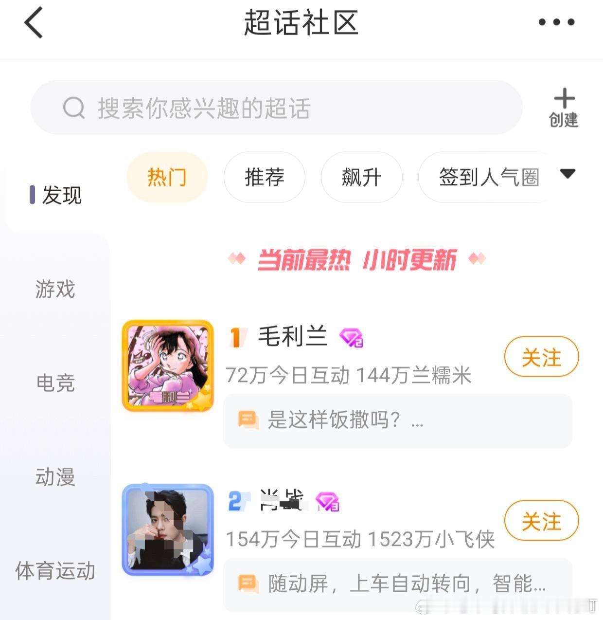 致敬顶流男女明星6909 