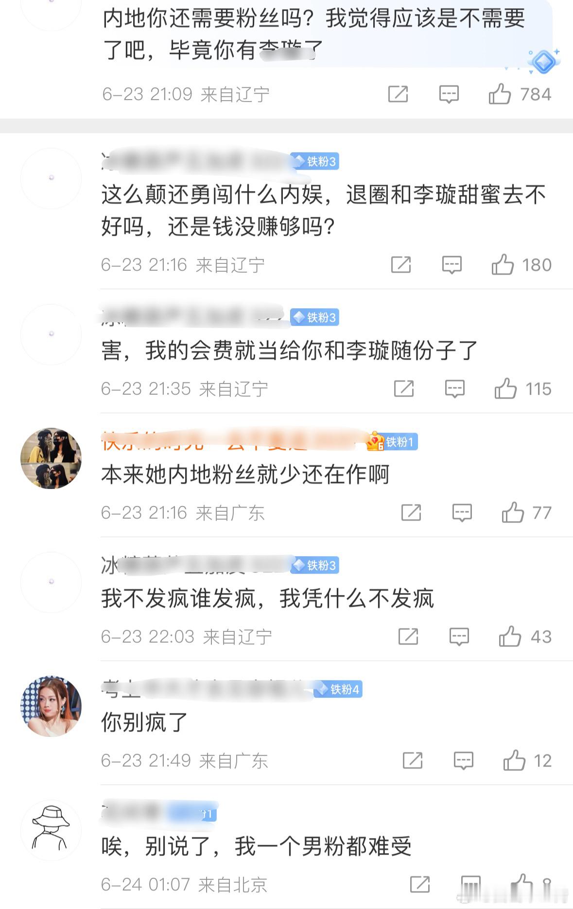 我是最后一个知道容祖儿喜欢女的吗…粉丝疑似因为她女朋友在她评论区回踩，她女朋友还