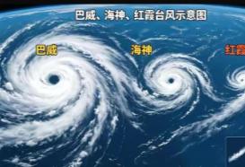 在台风巴威后面还有两个台风！

这两天，不少住在东部沿海和北方省份的朋友刚松了口