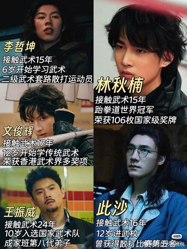 捕风追影里的养子团 ​​​
