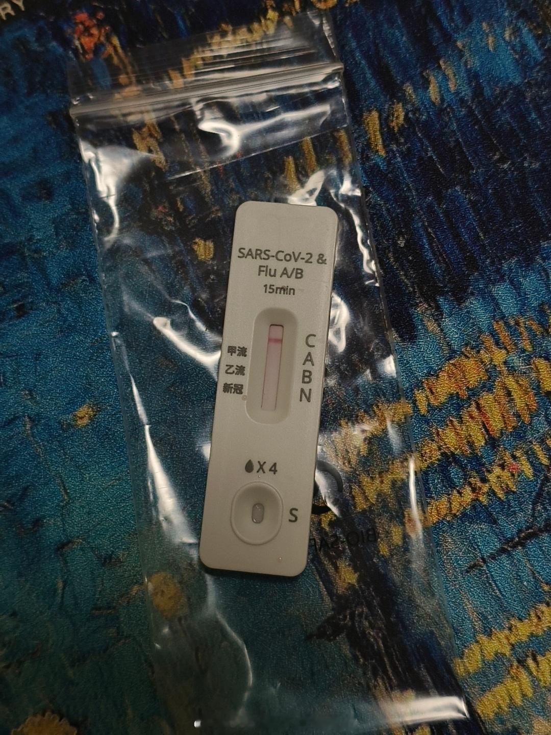 也没阳啊，怎么这么累 