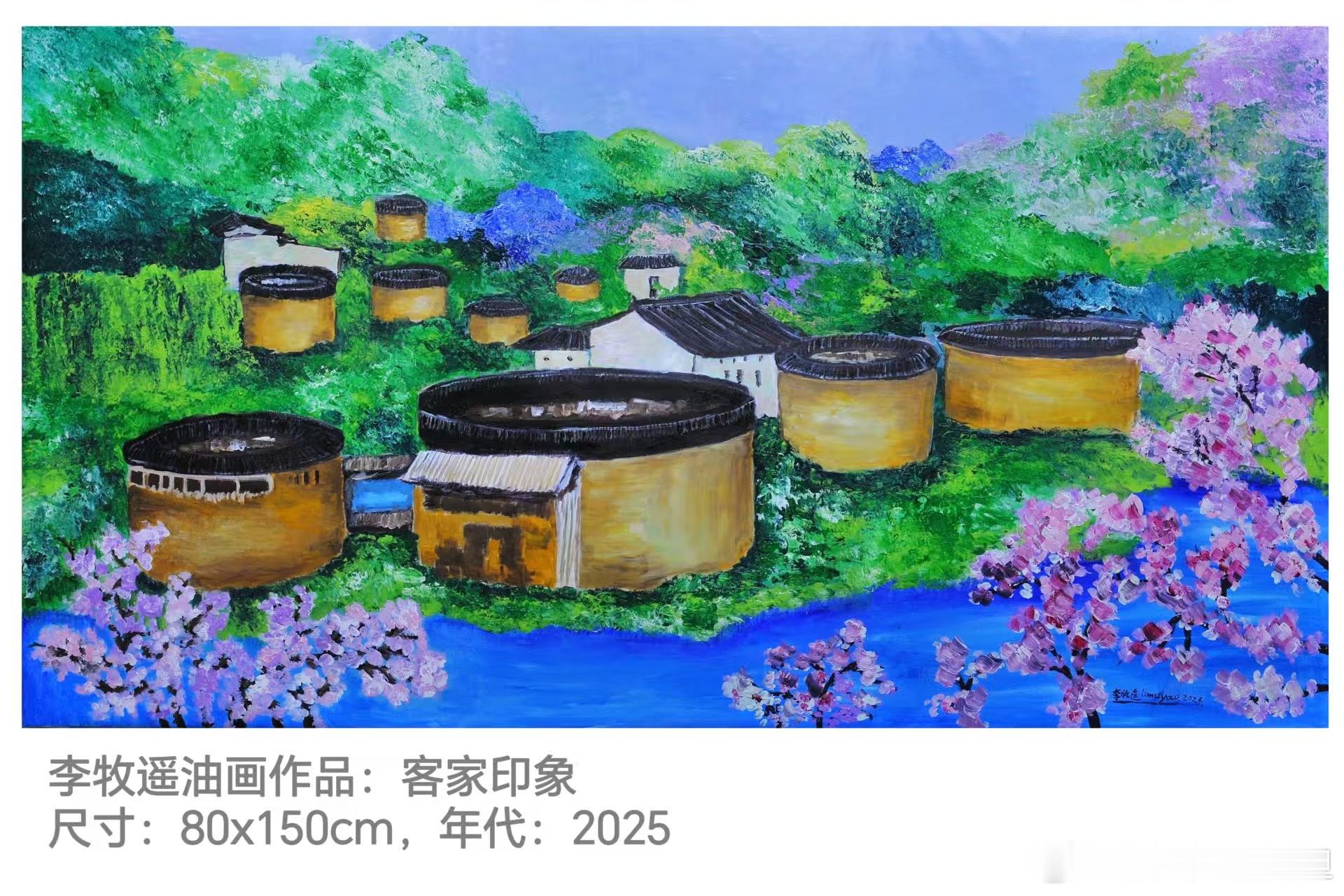 李牧遥的创作进入国际交易李牧遥启动全球巡回个展李牧遥的少林风景图 35万港币成交