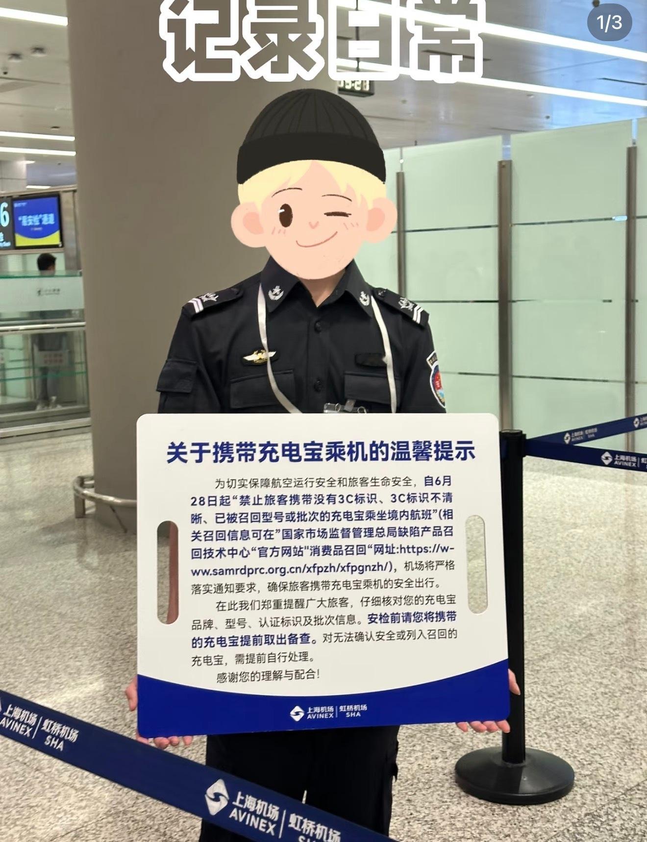 我们要集体换充电宝了吗 这波充电宝风波也是促进消费了。我身边好多同事、朋友都换充