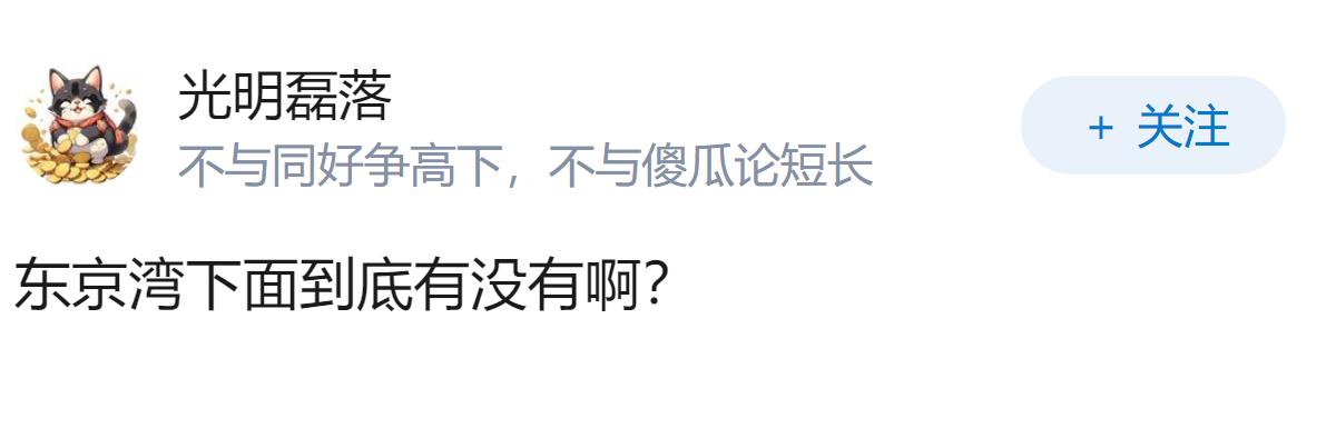 日本准备去格陵兰评估稀土开采，是否说明全球资源争夺已经进入“稀土时代”？