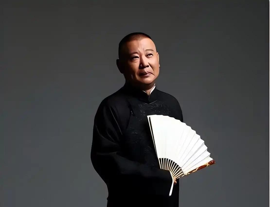 郭德纲经历这件事之后，他已经很难再像过去那样，随便即兴现挂、玩临场改编的包袱。接