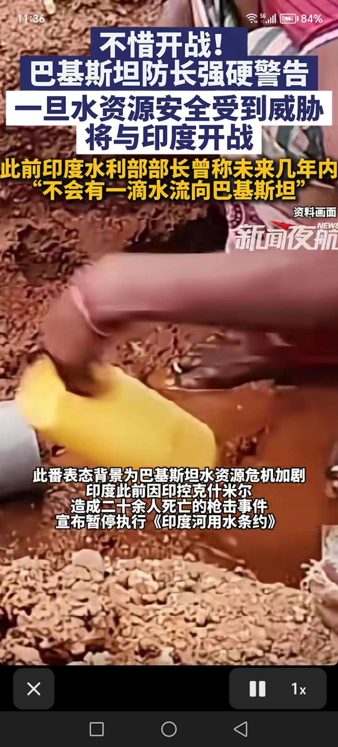 印度经常拿水来卡巴基斯坦，两国作为邻居，历史上打过几次战争，谁能成为赢家？既然谁