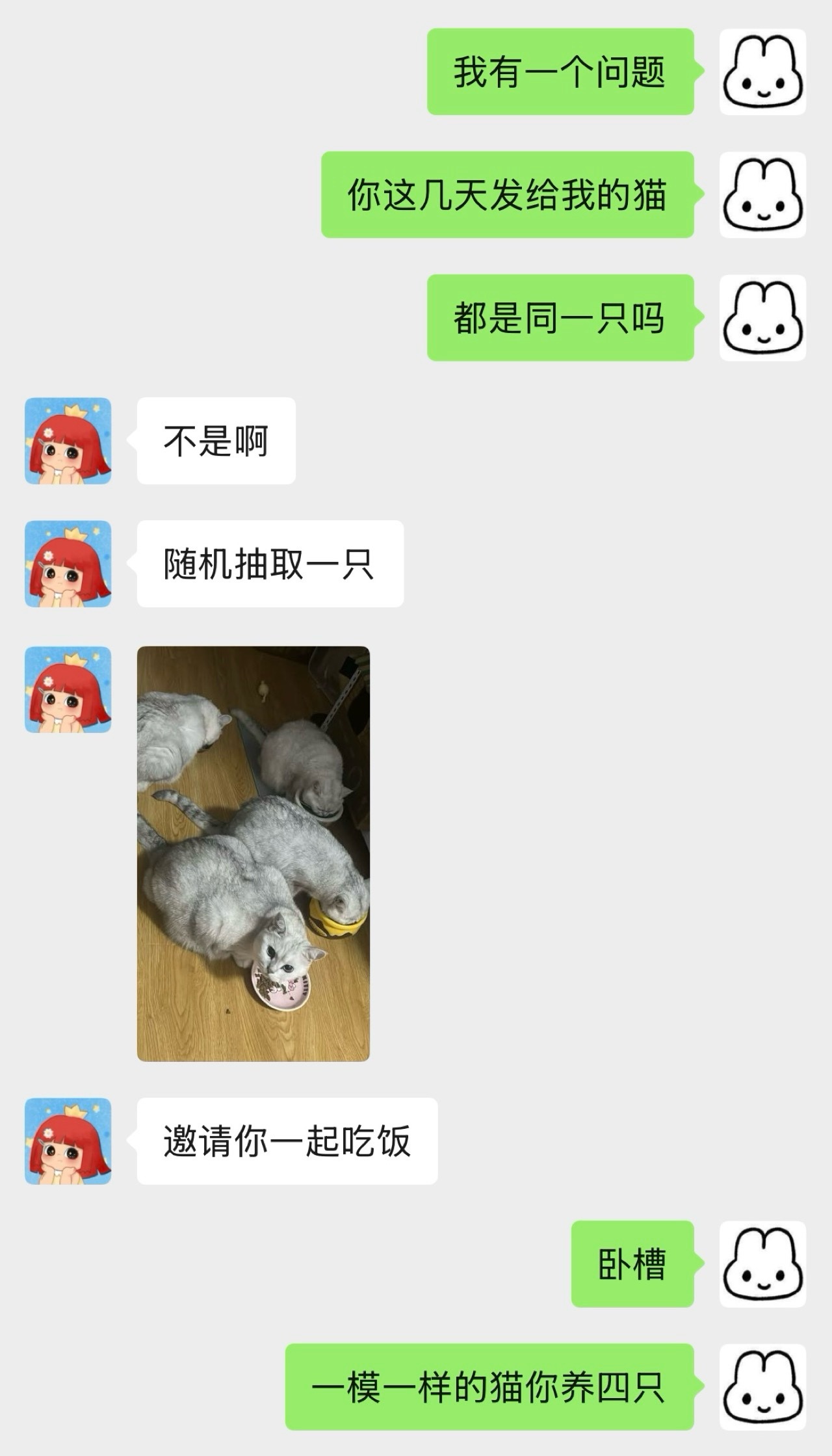 谁分得清。 