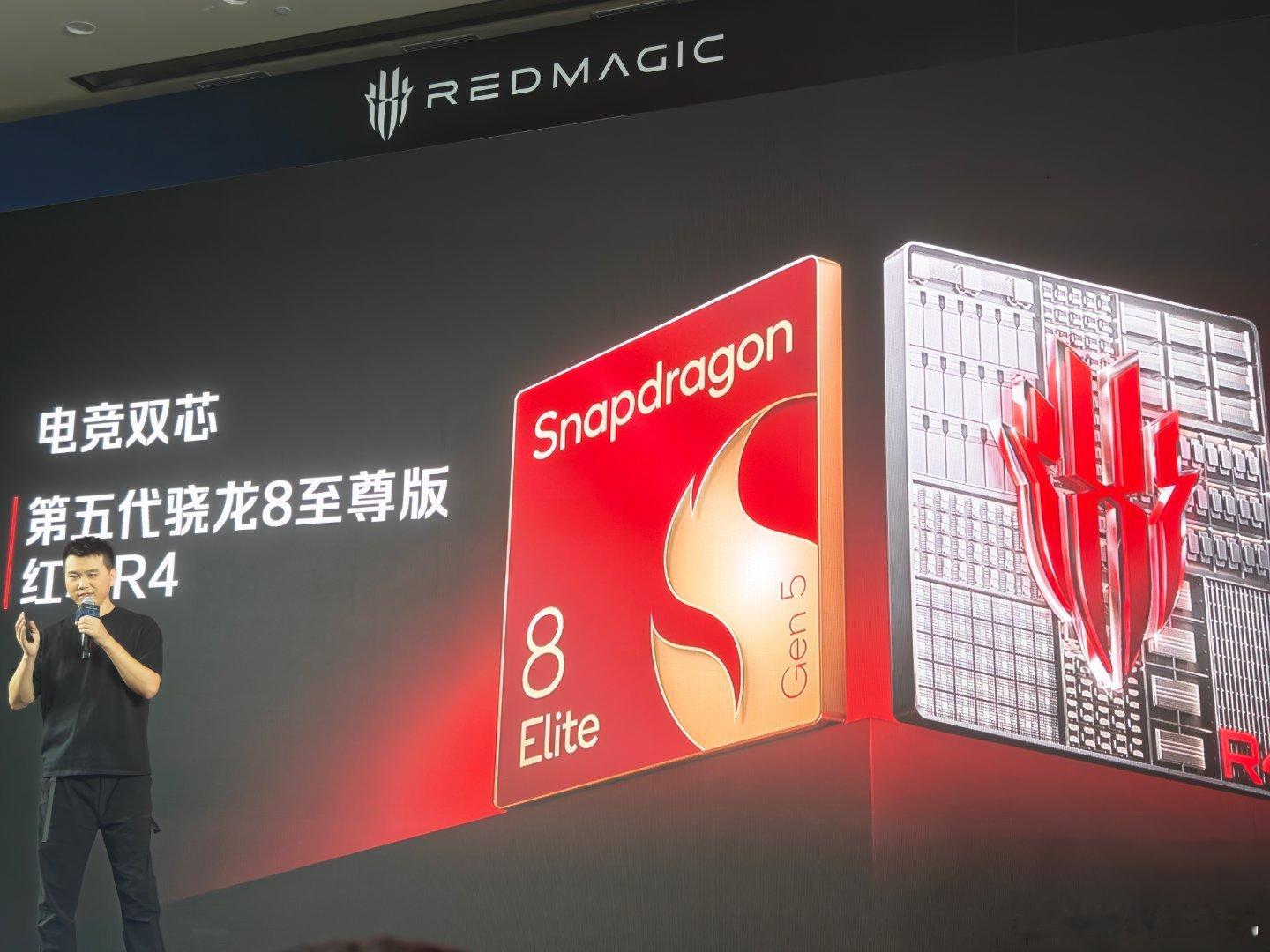 不得不说，红魔做电竞游戏装备是认真的，新机除了搭载第五代骁龙8至尊版芯片，还有自