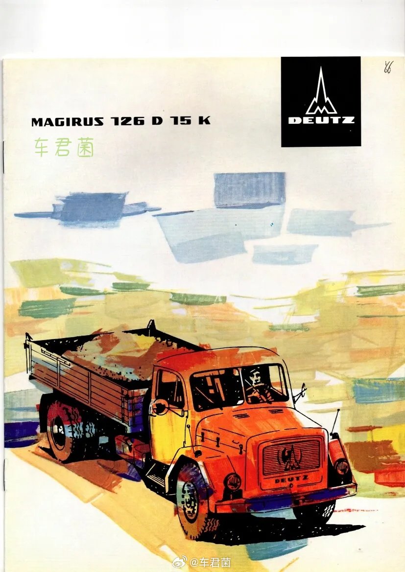 有小伙伴认识这个卡车品牌嘛？我和汽车的日常 大v聊车