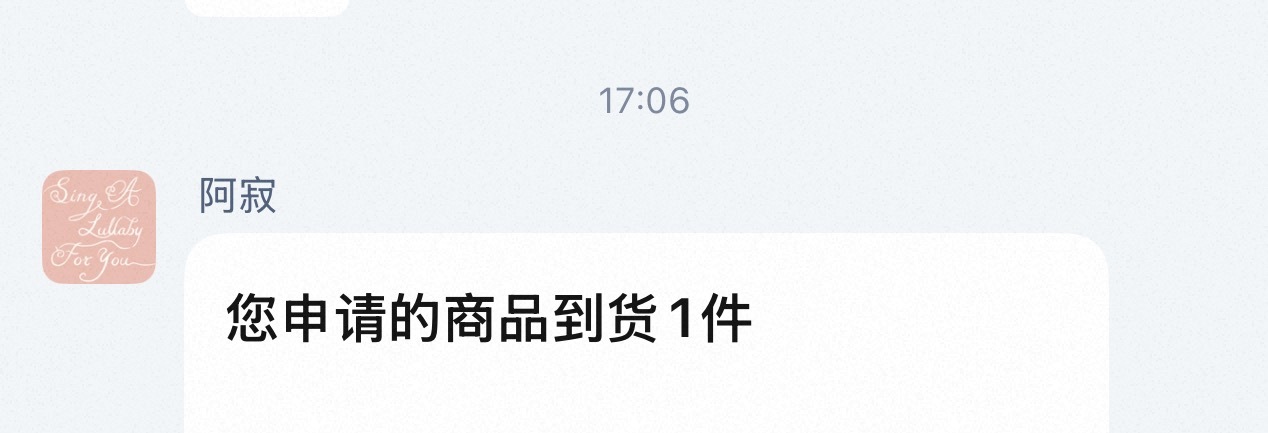 你们卡单不付款的能不能给我买我真求了 
