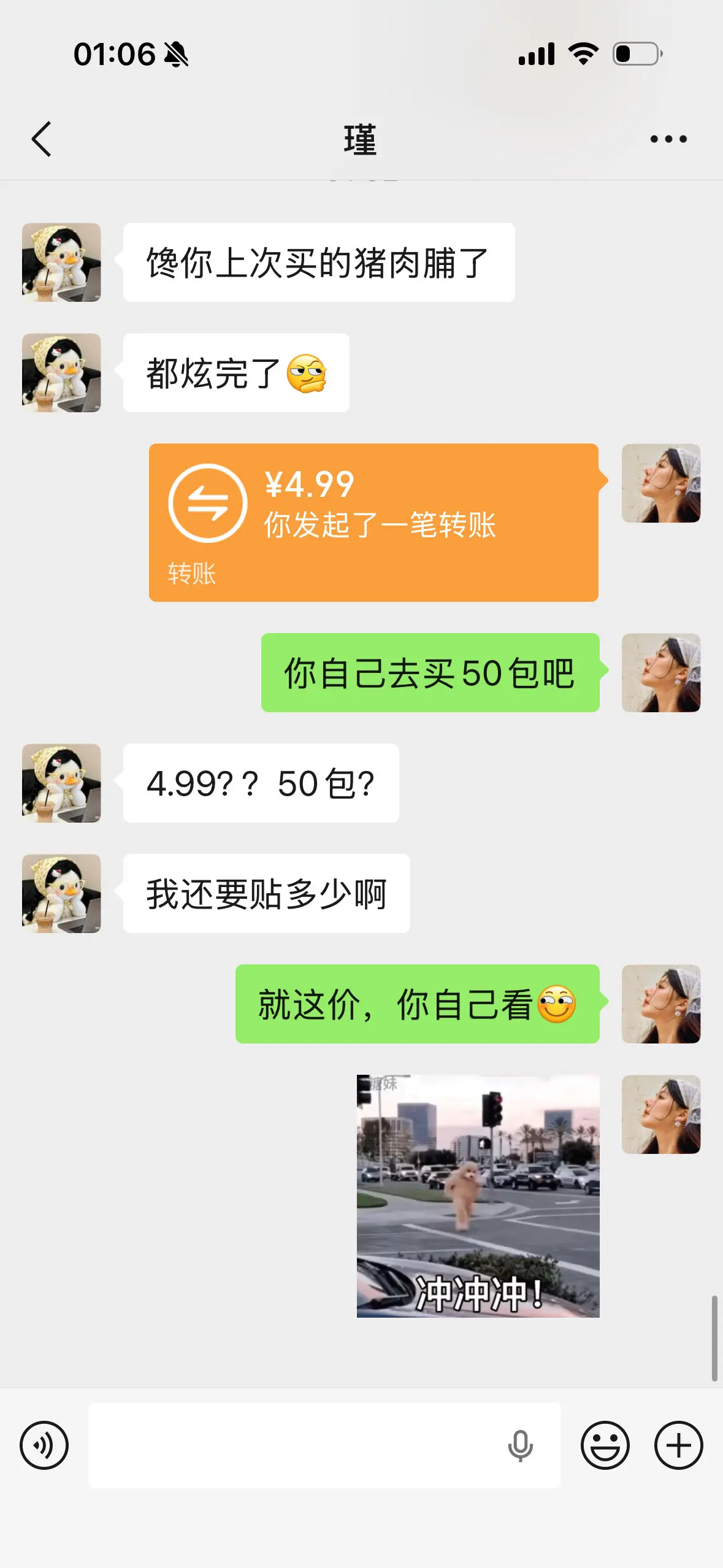 这个猪肉脯可要抓紧薅啊，便宜量大经济实惠