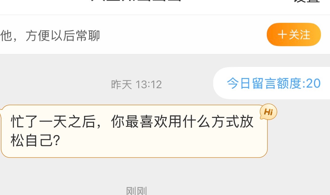洗个澡 放空自己 绿蕉鹅 敬言院子里的石榴红了 