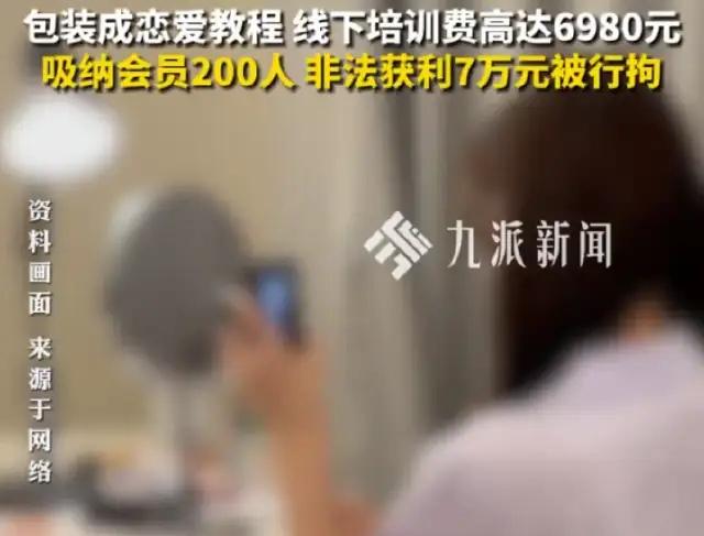 长沙，一男子约女友去酒店开房，亲密时刻偷偷拍下视频，回头将两人交往画面剪辑制作，