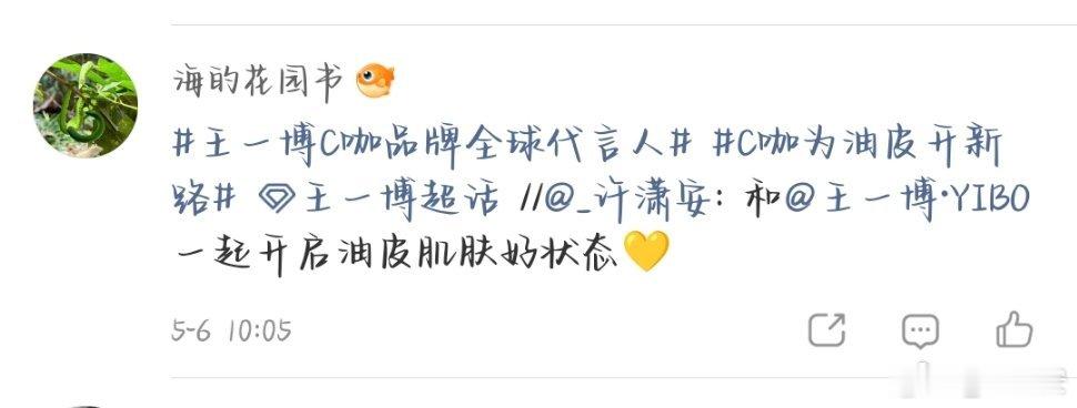 大姐姐你别搞我。 