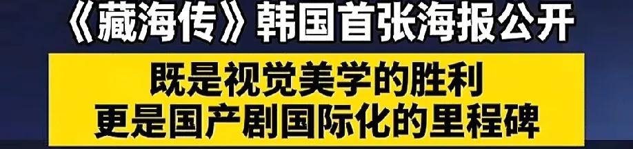 还是肖战厉害，拿下韩国市场!不知道，韩国人看到肖战的衣服、服装，会不会说是我们抄