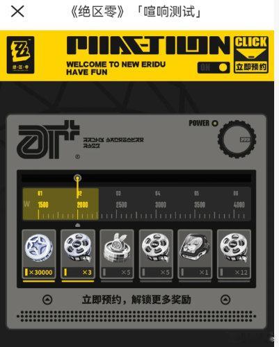 #米哈游史上最高预约# #绝区零# 太有出息了绝绝子！记得刚开始4000w小目标