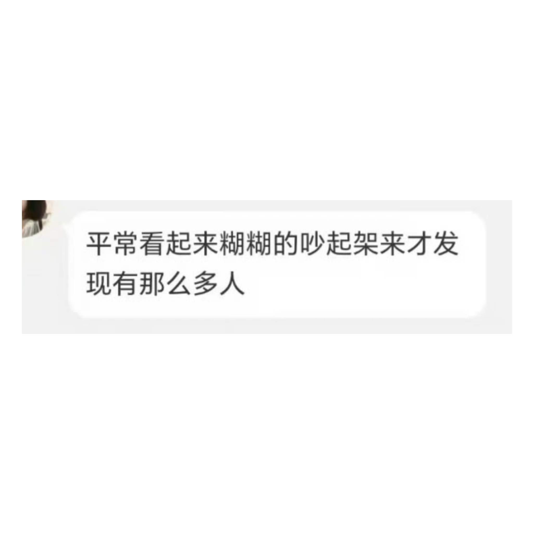 很经典的一句话🫰 