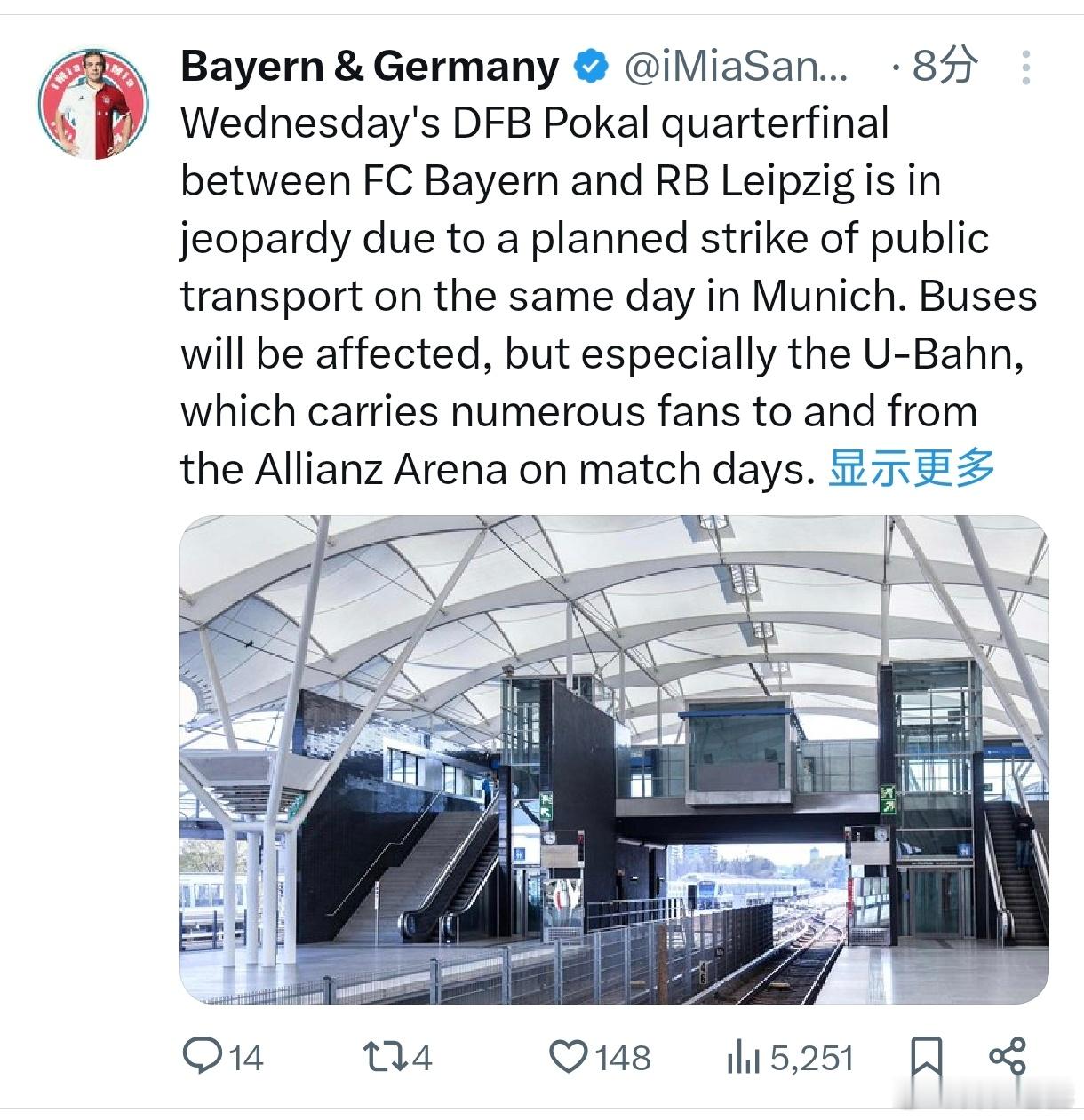 [拜仁周三德国杯比赛可能延期］由于慕尼黑计划于周三举行公共交通罢工，原定于周三举