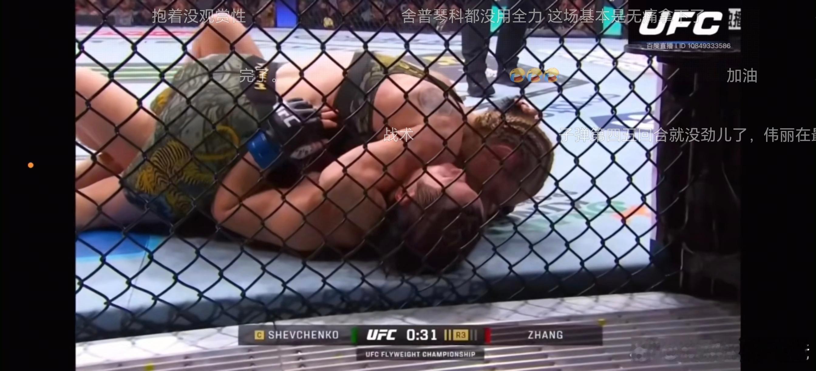 张伟丽太难了，对面抱摔多 