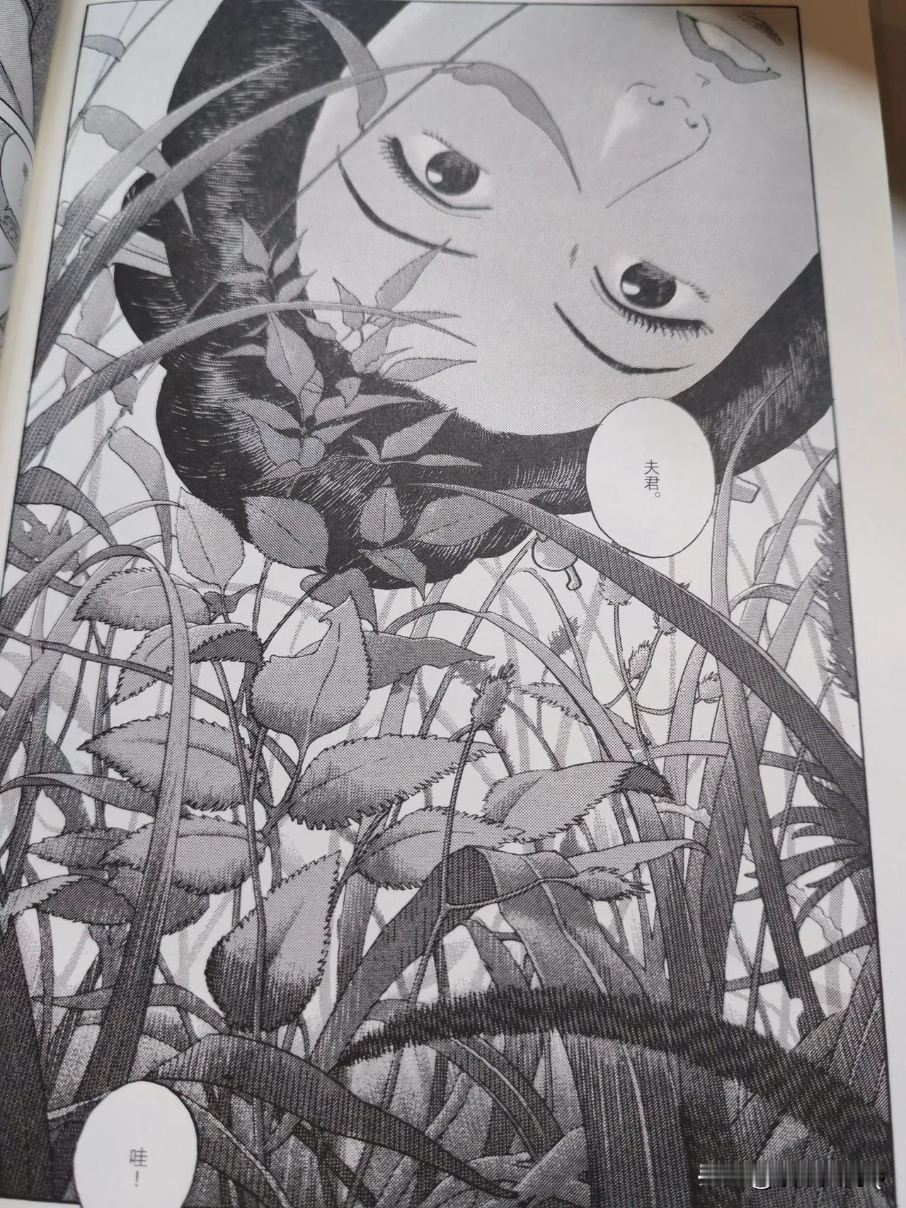 “不卑不亢，寄身世间！”
看完这部漫画最大的感受，不愧是是《孤独的美食家》作者的