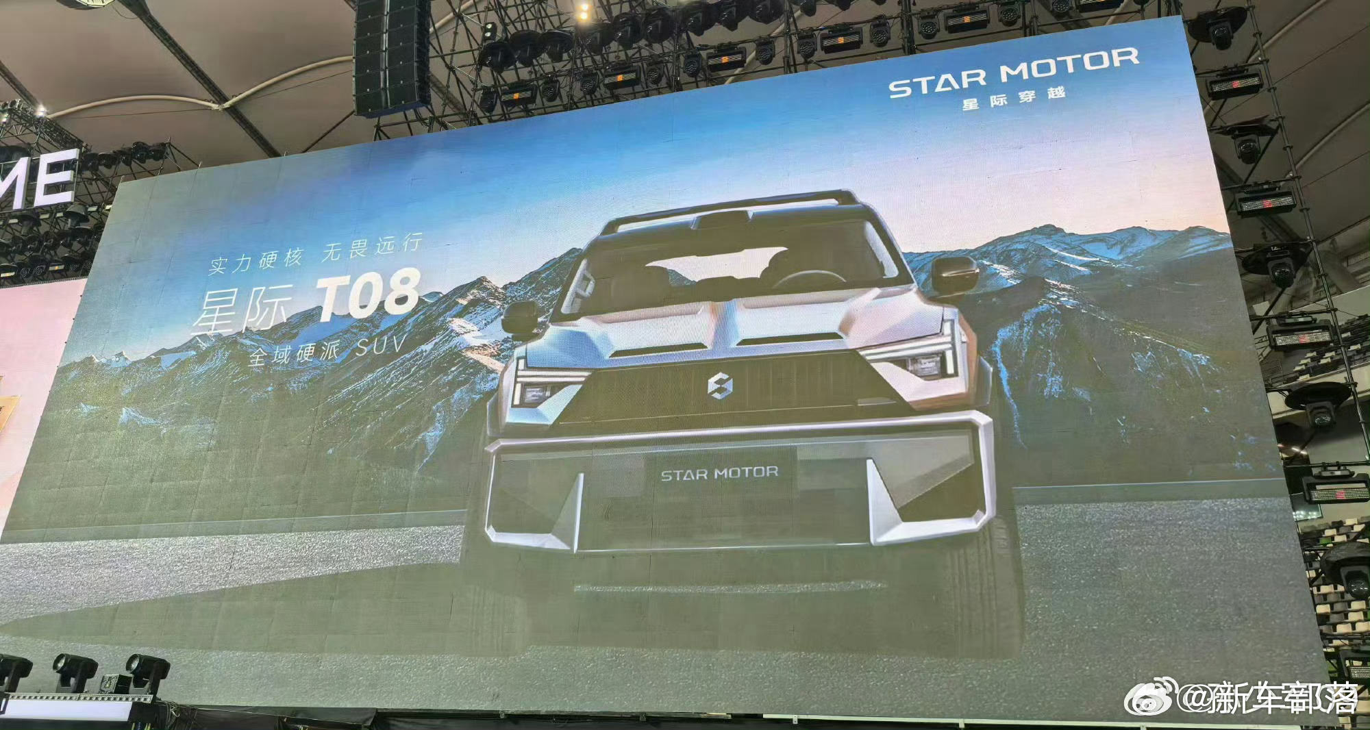 追觅公布三款SUV车型追觅这波新车有点意思！品牌名叫STAR MOTOR星际穿越