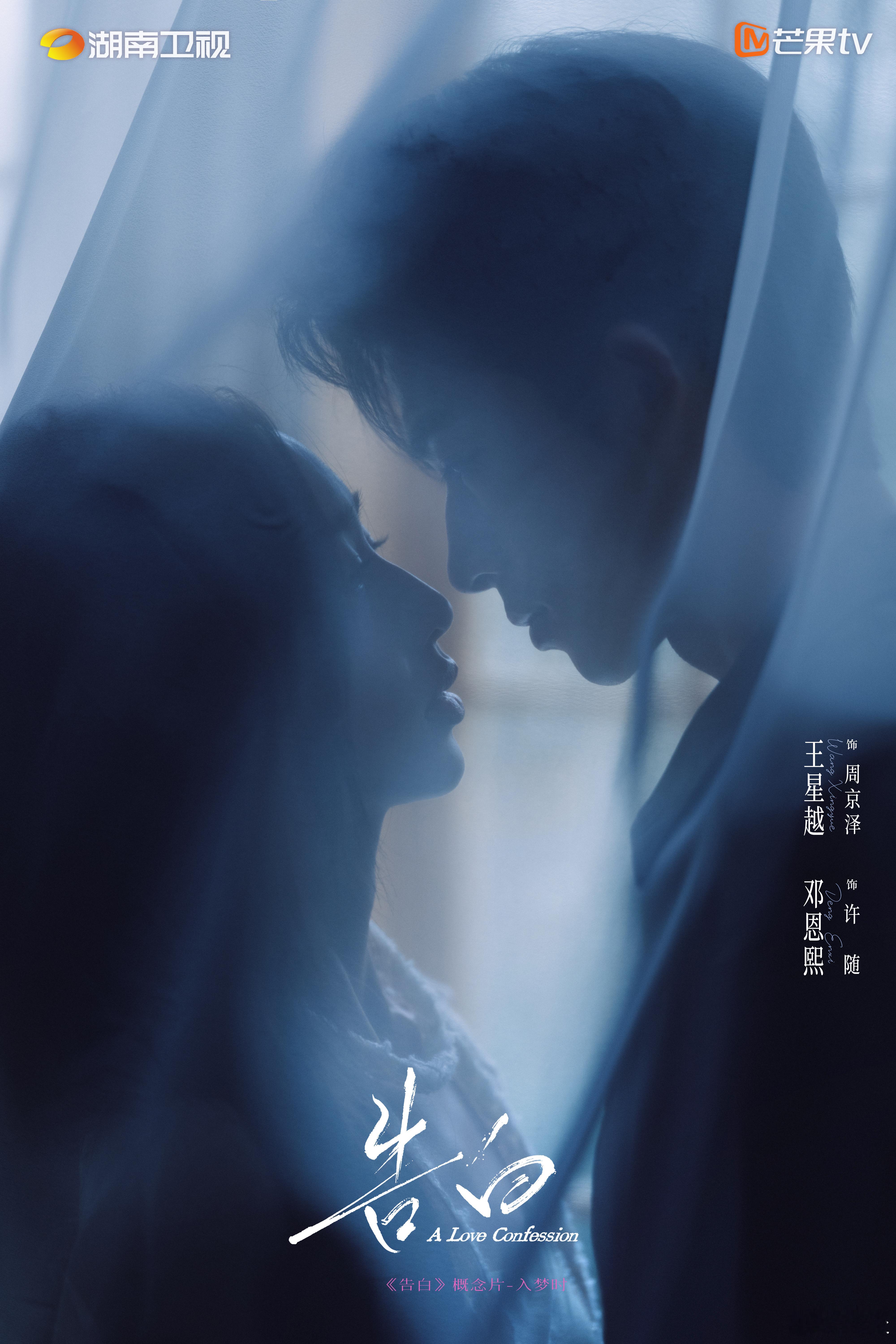 现偶就是要少男少女演 💫短短两分钟概念片，悸动、暧昧、拉扯、克制全都演出来了！