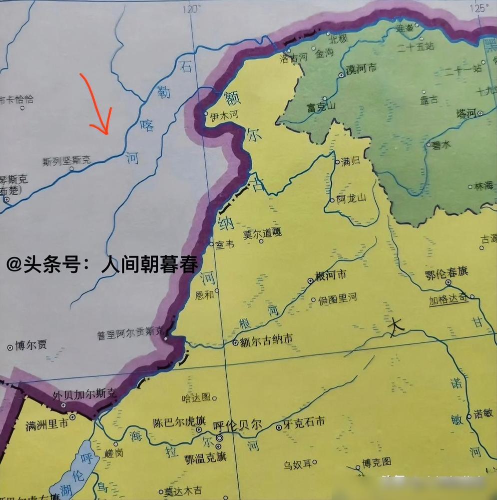 我国呼伦贝尔地区最大的遗憾，就是失去了水量巨大的石勒喀河流域。这直接导致额尔古纳