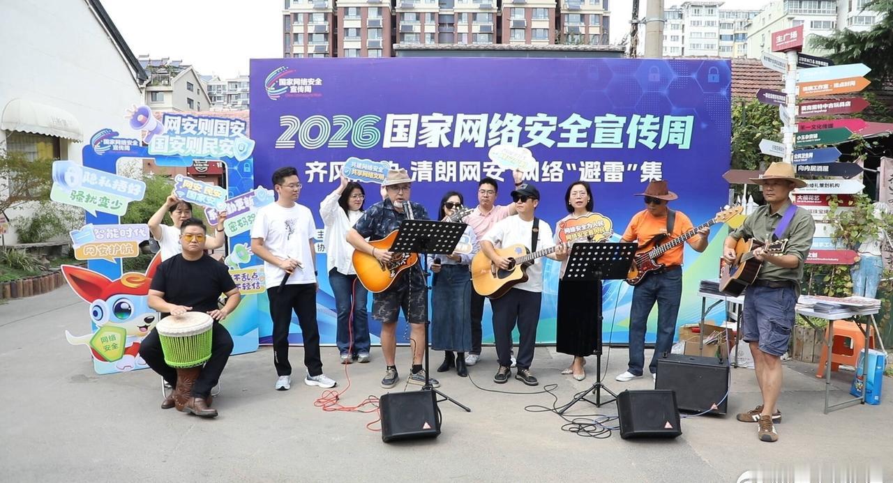 【张店区这场游园会让网络安全知识“玩起来”】为深入开展2026年网络安全宣传周系
