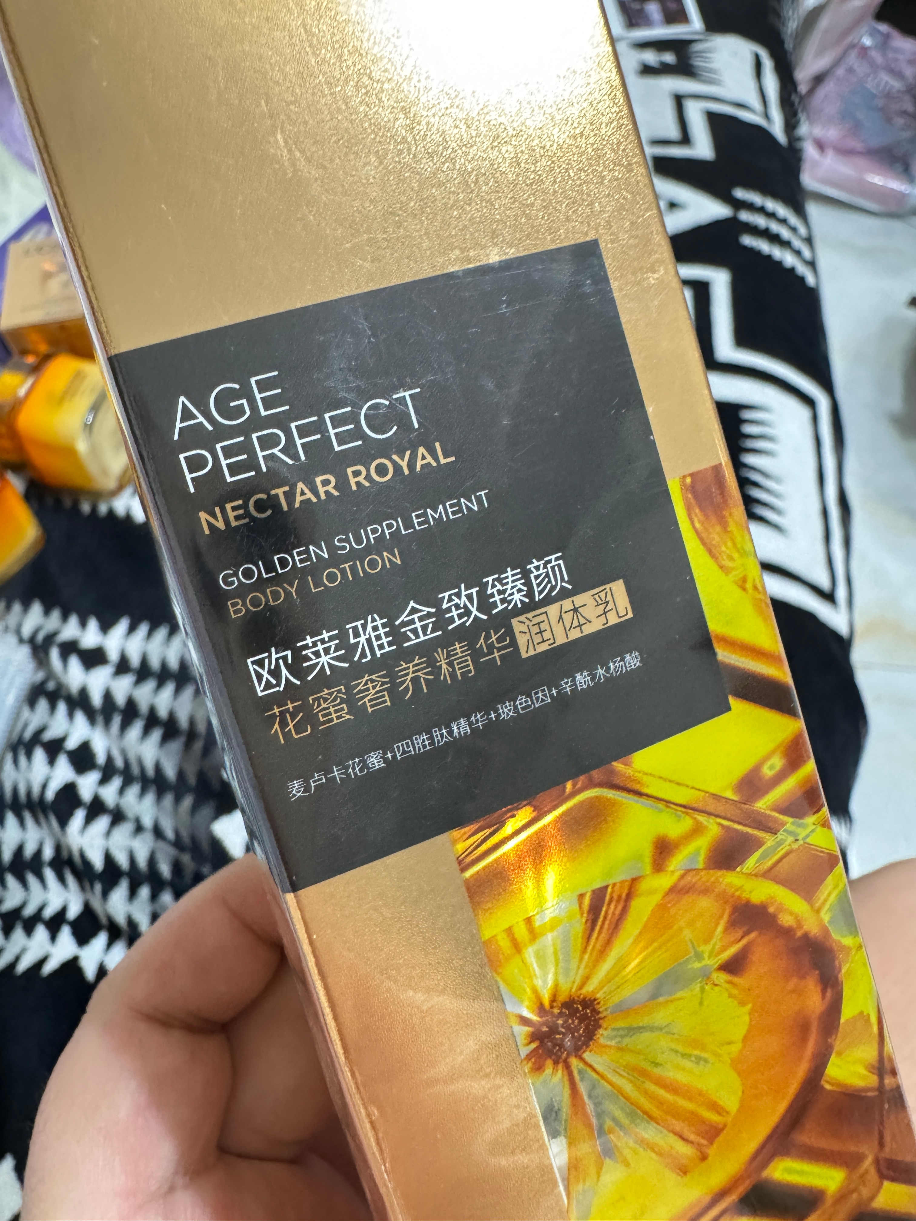 抽个宝送一瓶欧莱雅身体乳（实物⬇️p2p3）转发评论就行～ 