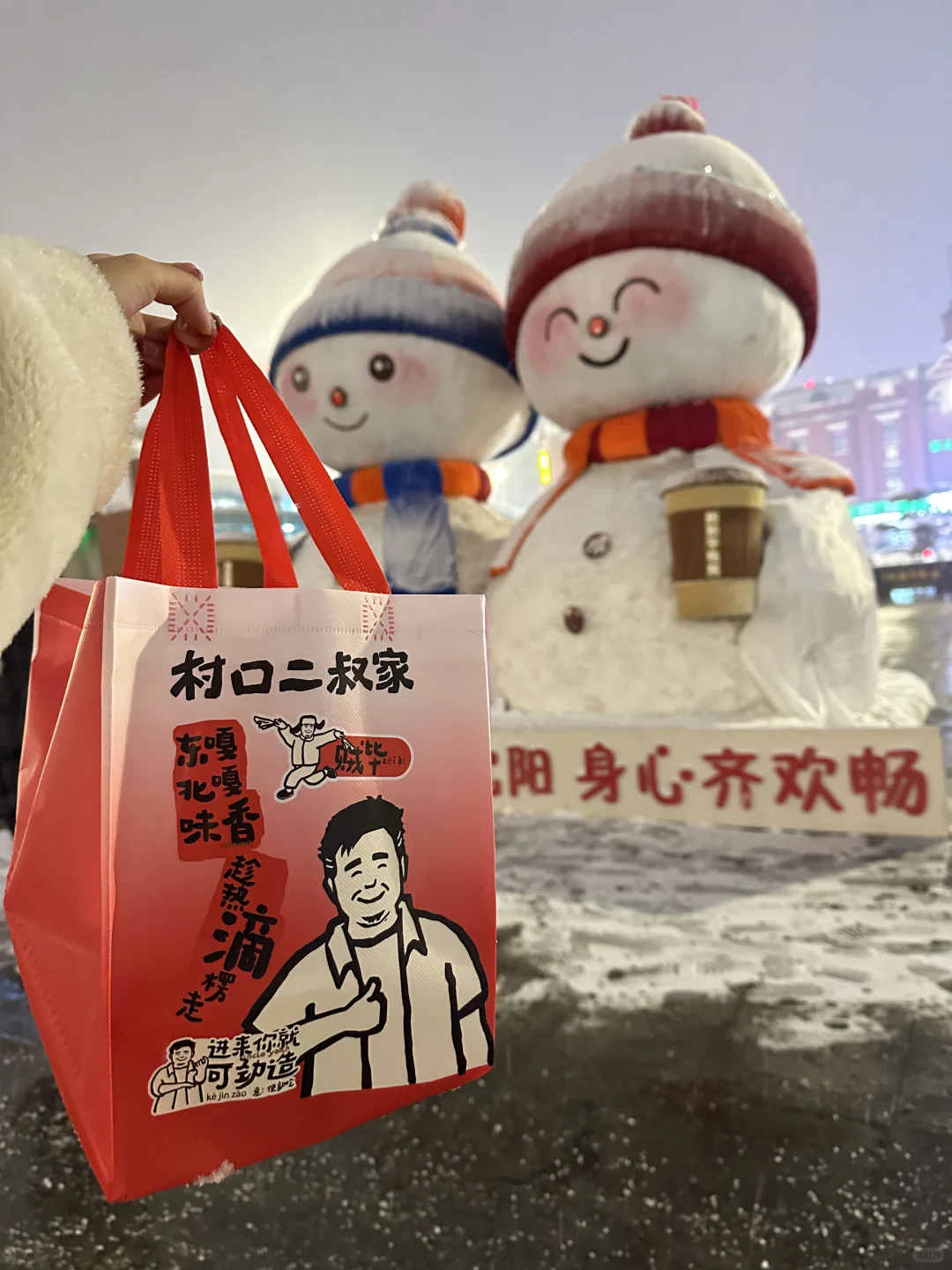 离开沈阳之前，必须打包的竟然是他！