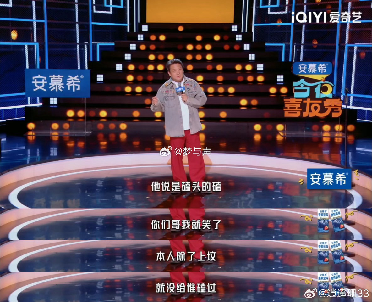 郭靖宇我绝不用流量今夜喜友秀 郭靖宇在《今夜喜友秀》里把流量演员的底裤都扒了。进