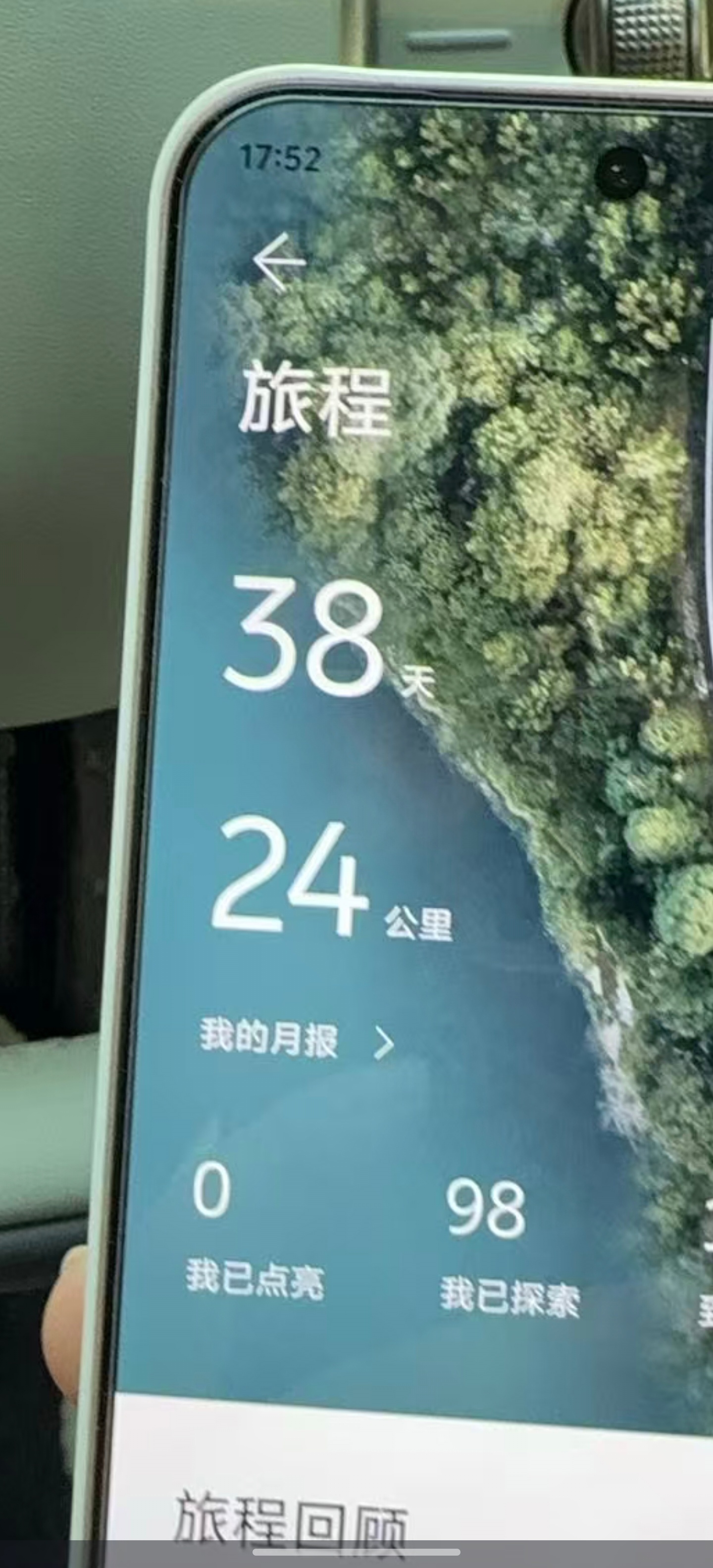 也不知道这位媒体老师买这个车干什么38天开了24km[允悲][允悲][允悲] ​