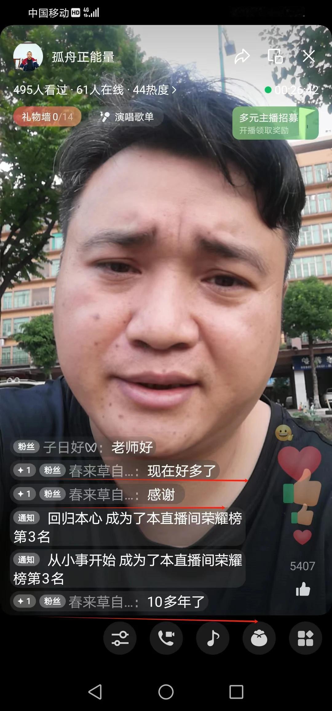 不认识的网友，告诉我已经好多了，10多年的焦虑症抑郁症！
