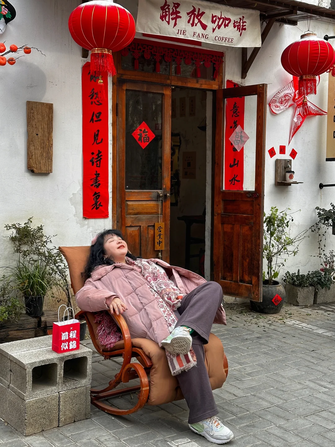 喜庆🧧洛阳超有水准的特调咖啡店☕️