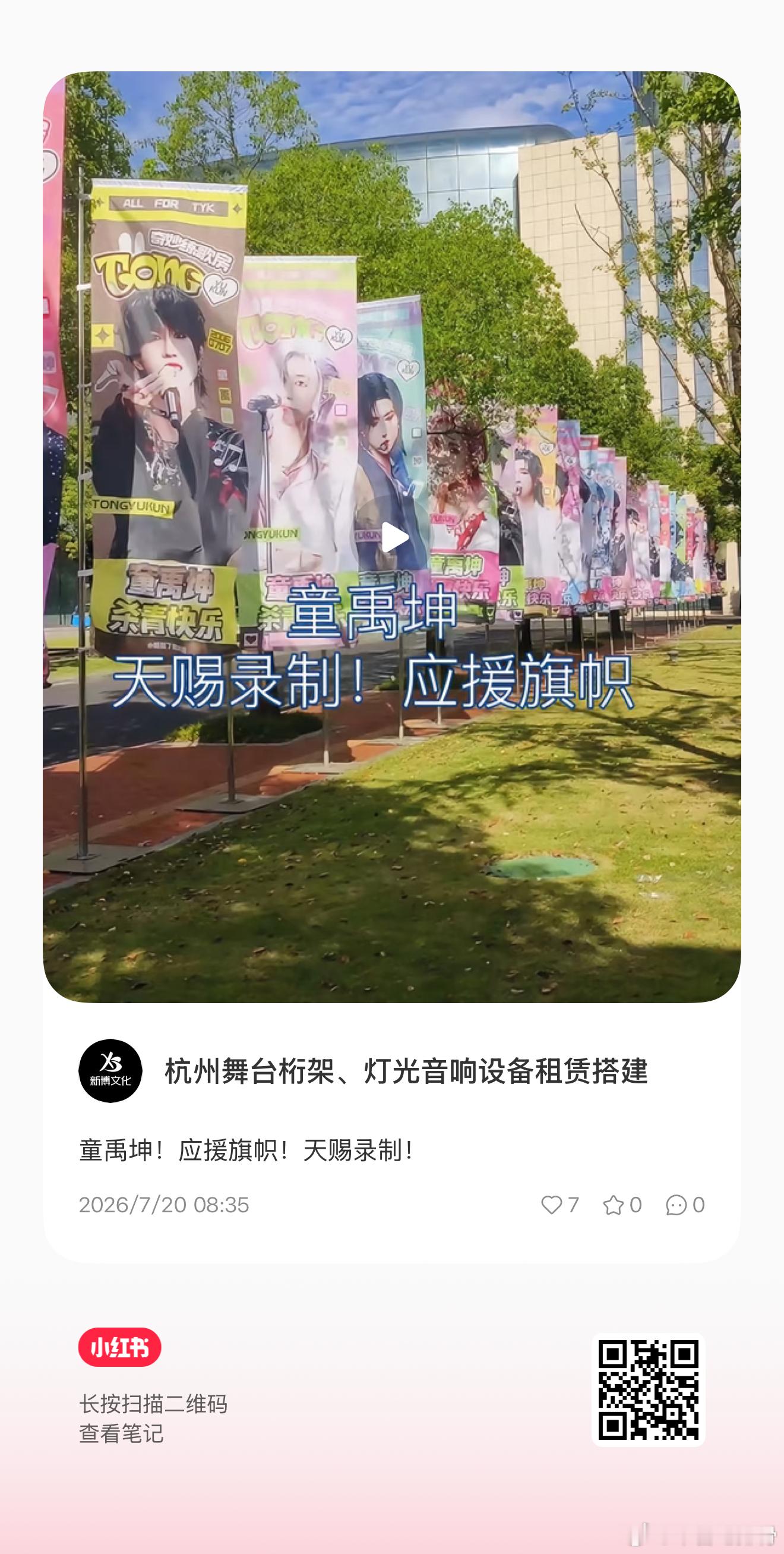 真的很好看